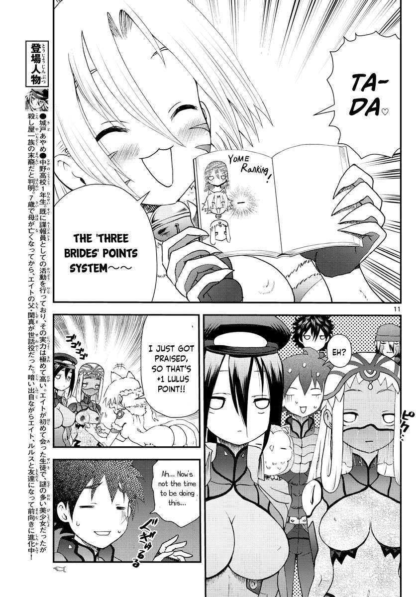 Kimi wa 008 Chapter 219 12